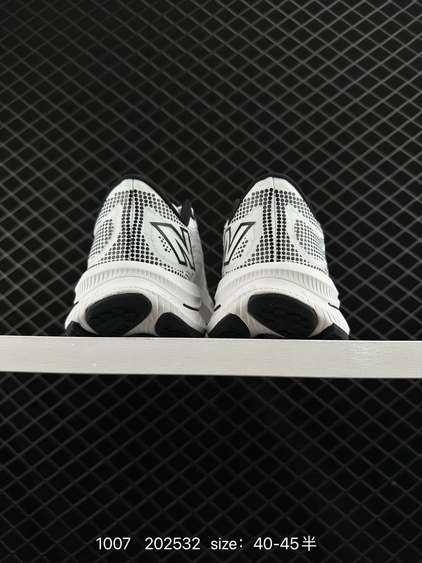 New Balance FuelCell